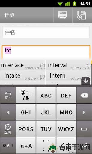 谷歌日语输入法安卓版